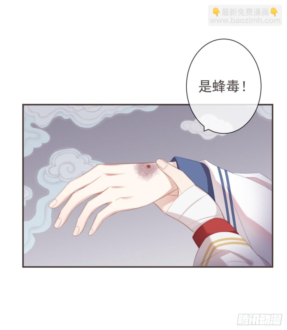 24-你到现在还想骗我-第28话