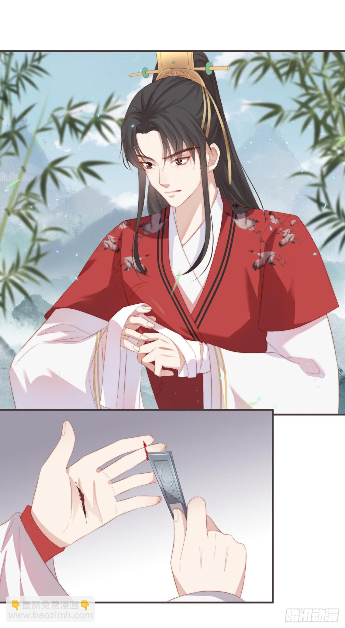 24-你到现在还想骗我-第28话