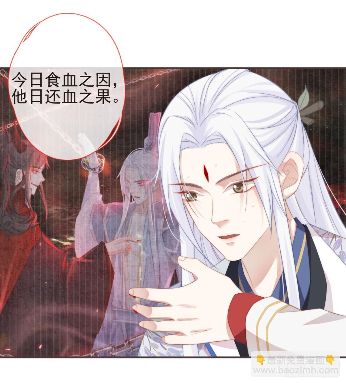 24-你到现在还想骗我-第28话