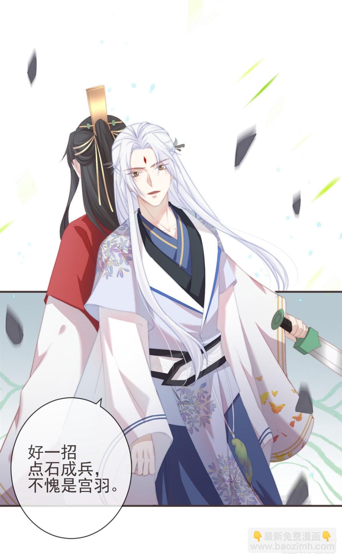 24-你到现在还想骗我-第28话