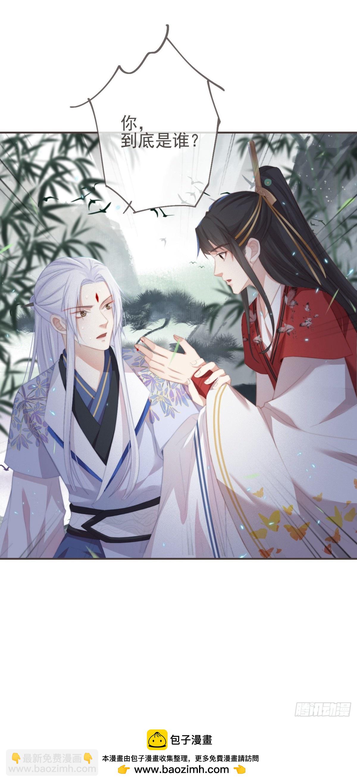 24-你到现在还想骗我-第28话