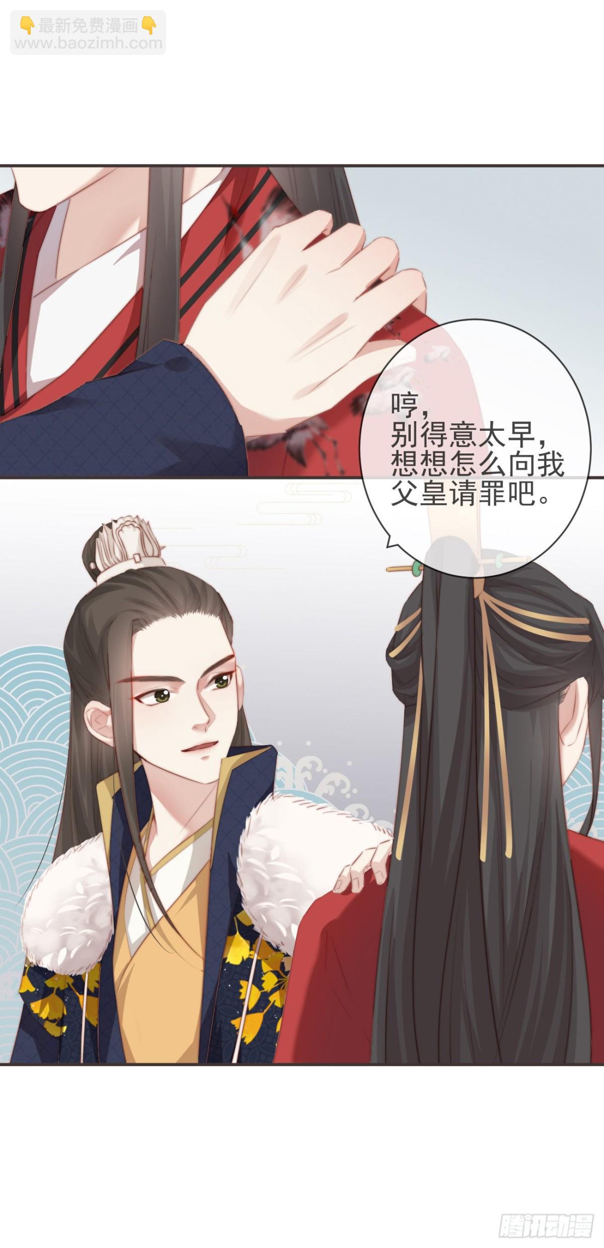 26-我和霄兄一直很好-第30话