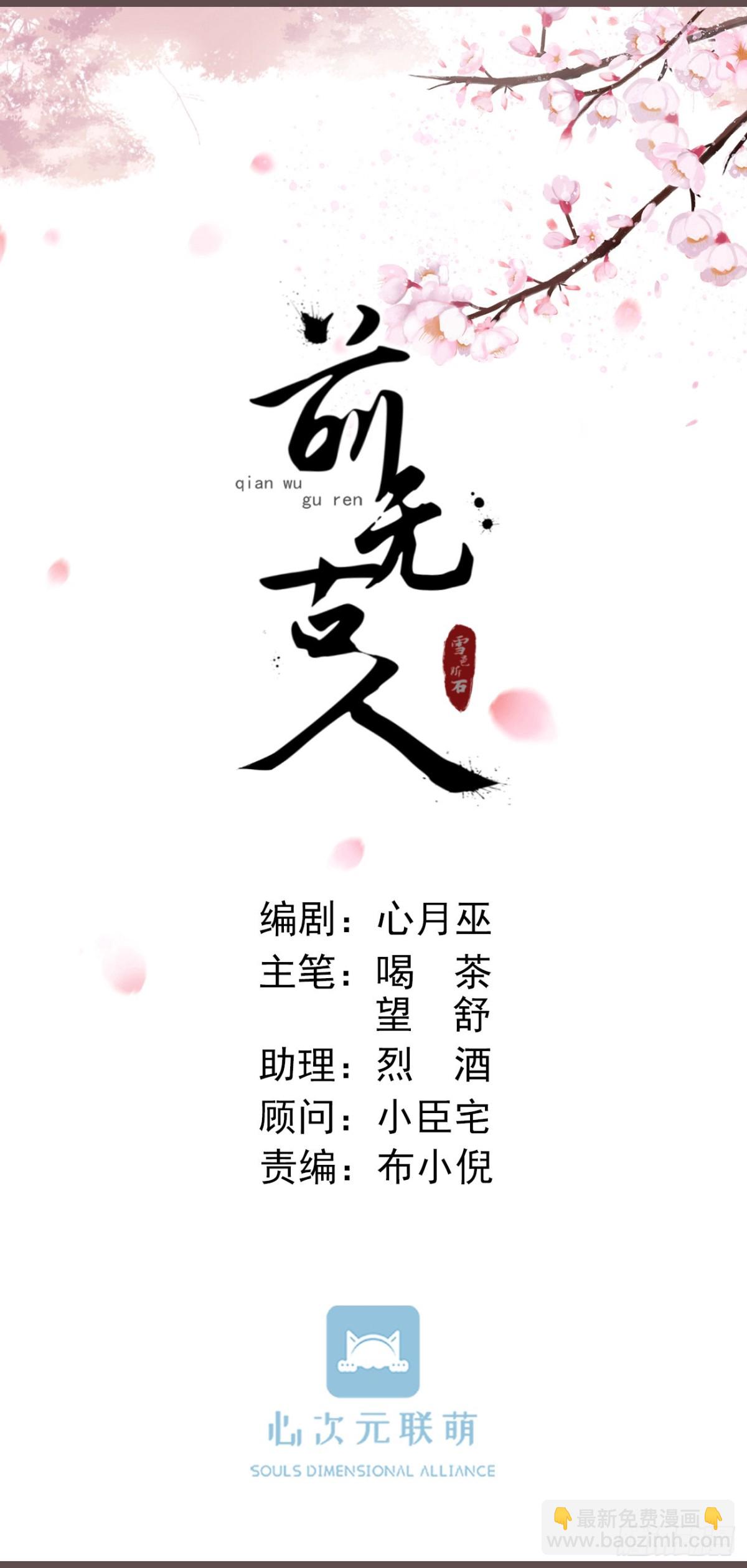 26-我和霄兄一直很好-第30话