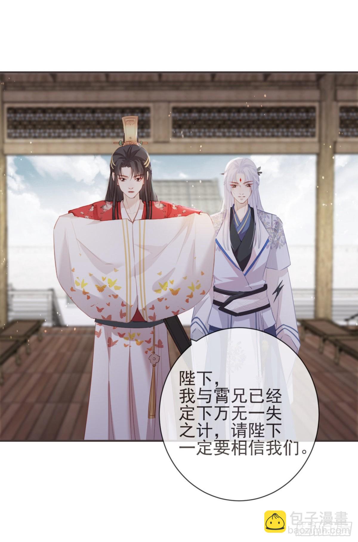 26-我和霄兄一直很好-第30话