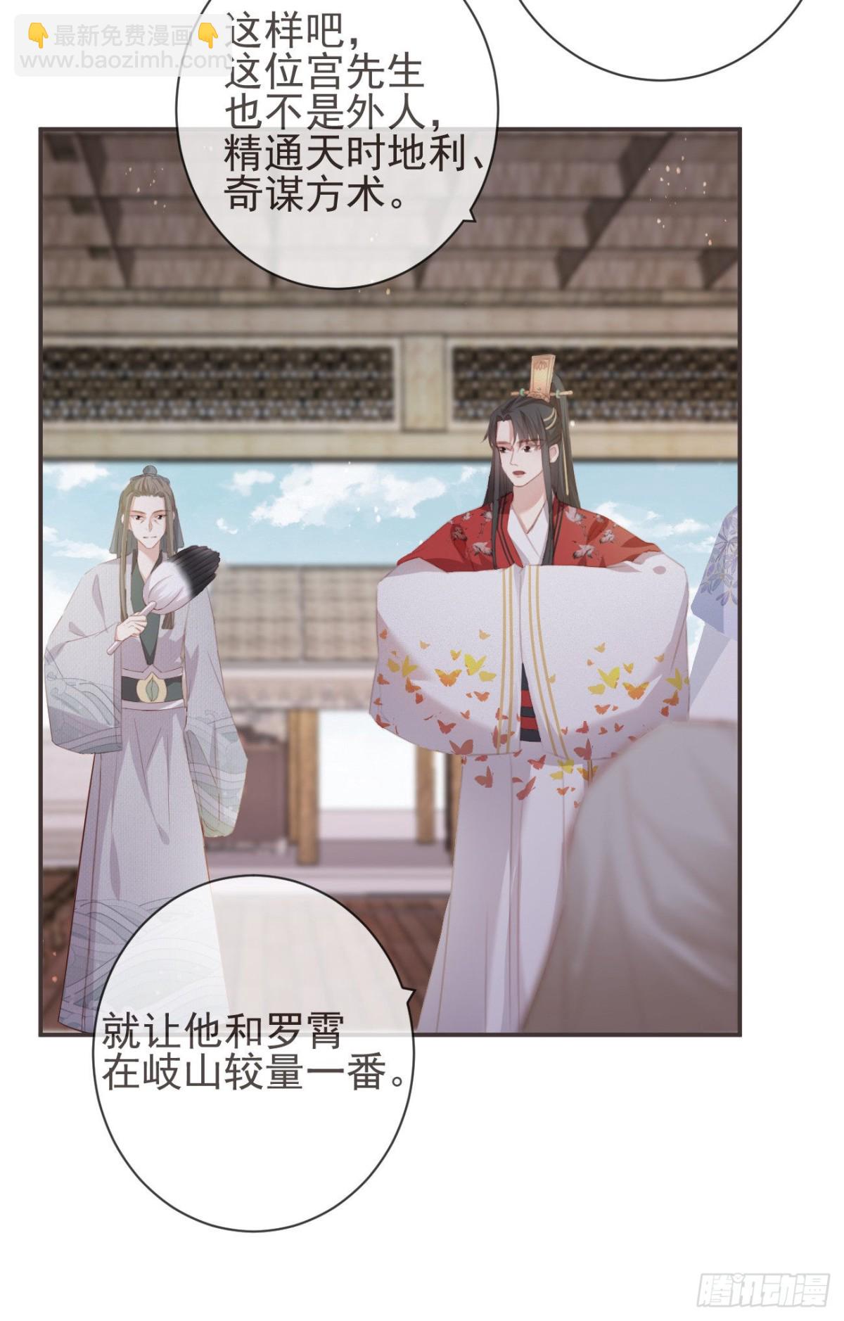 26-我和霄兄一直很好-第30话