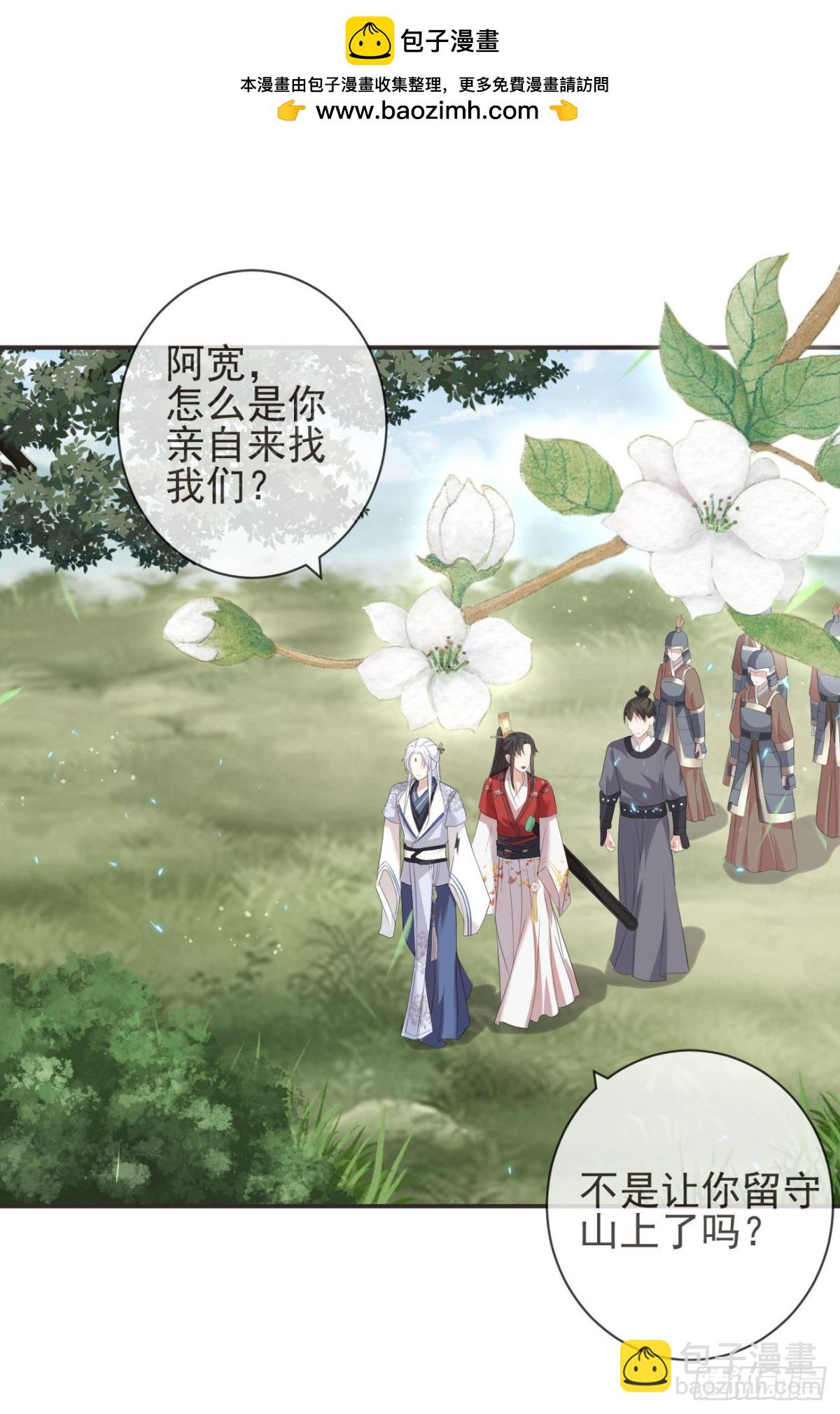 26-我和霄兄一直很好-第30话