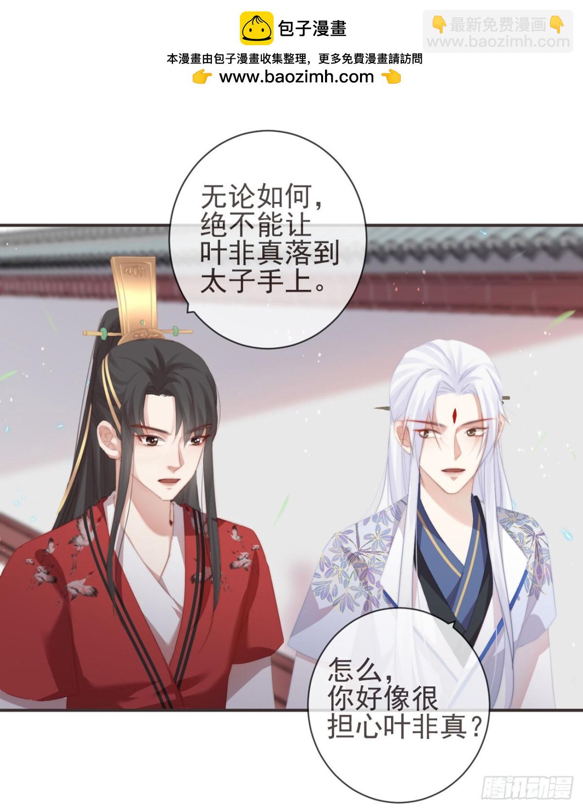 26-我和霄兄一直很好-第30话