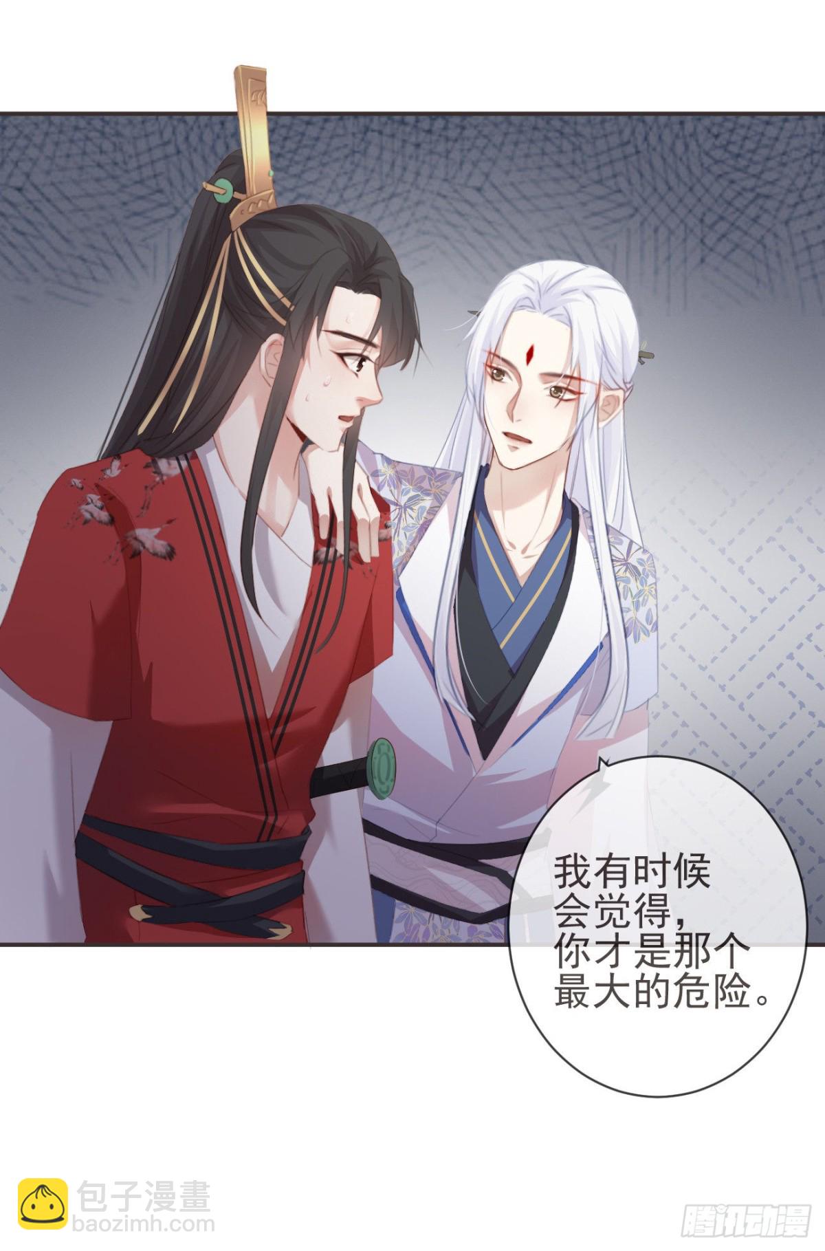 26-我和霄兄一直很好-第30话