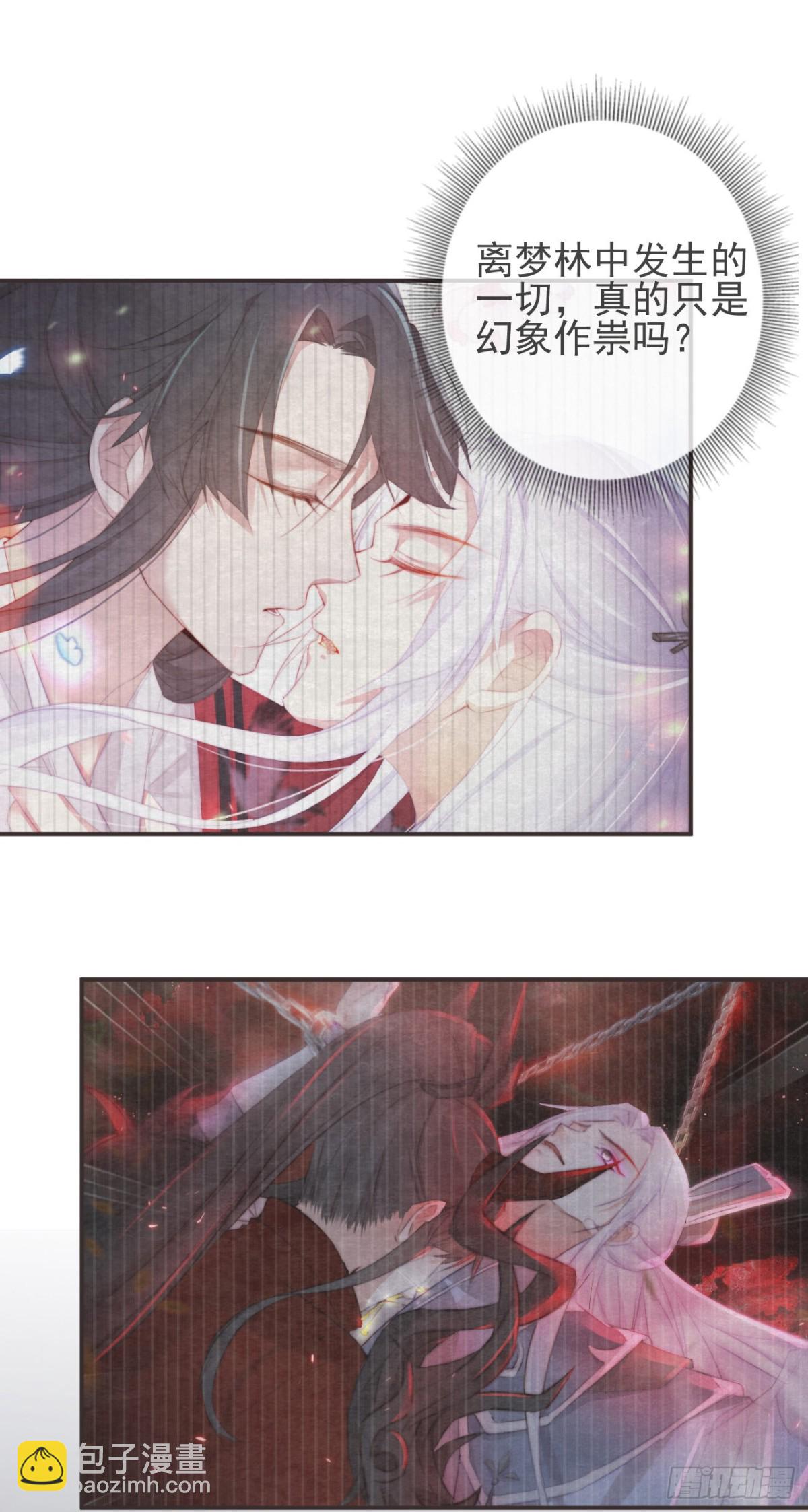 26-我和霄兄一直很好-第30话