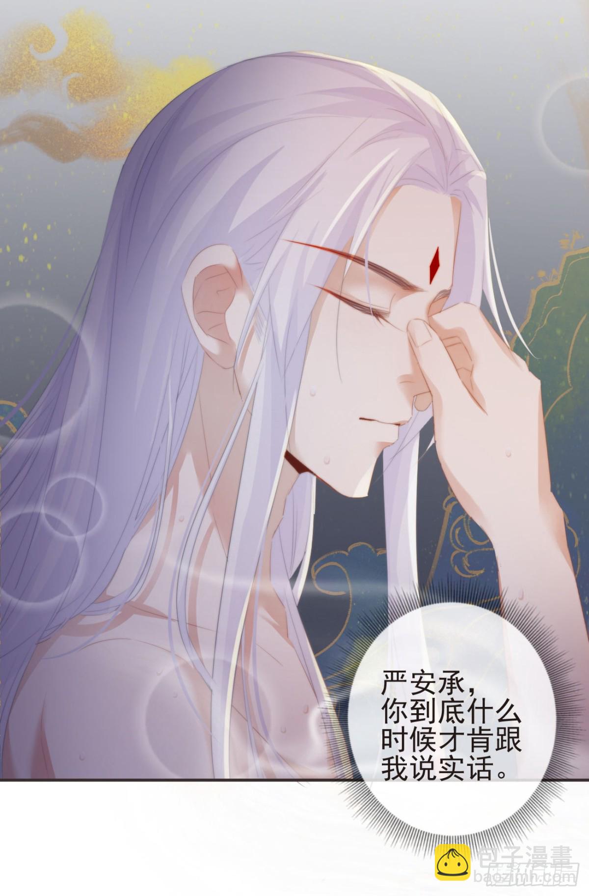 26-我和霄兄一直很好-第30话