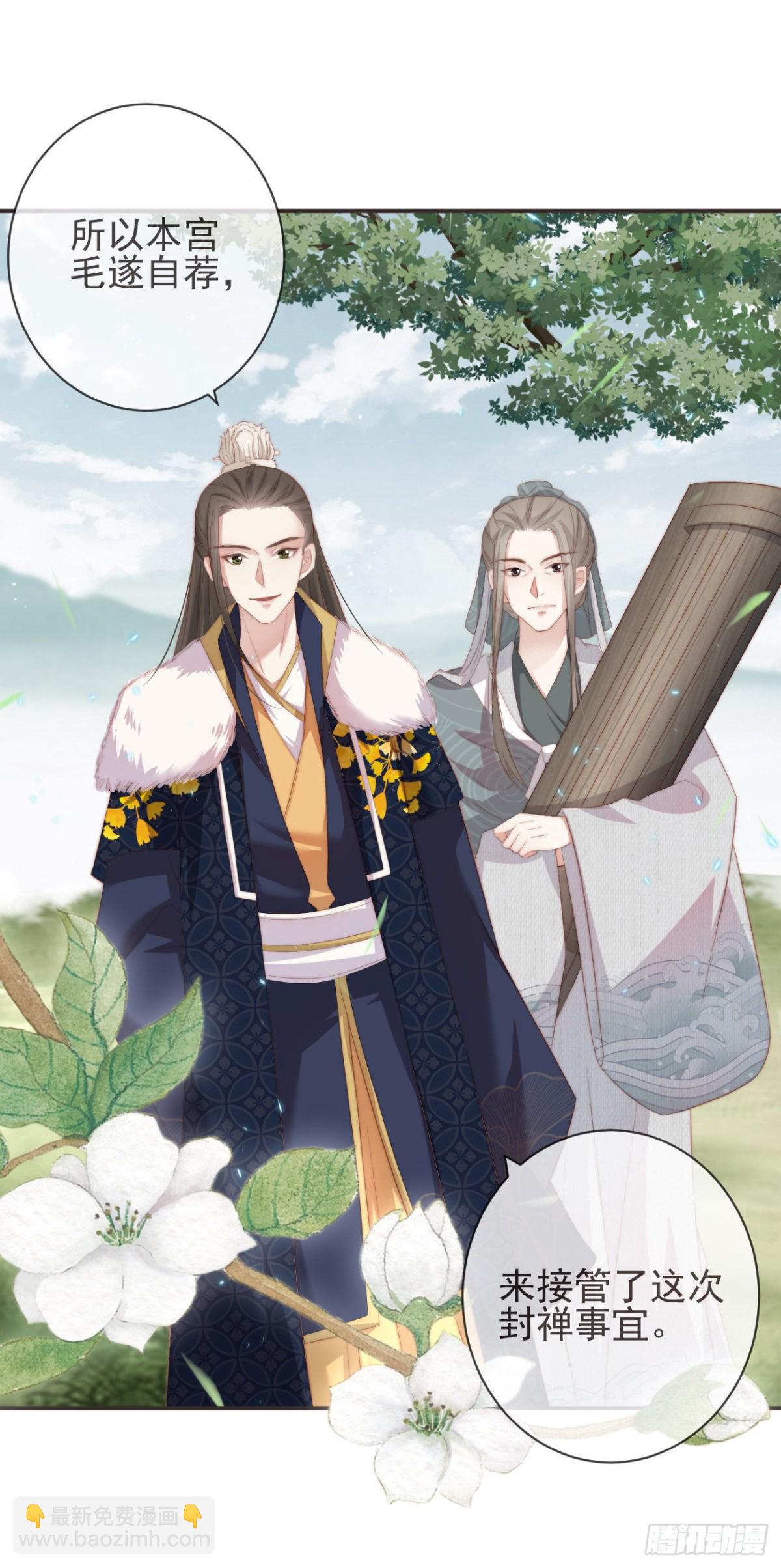 26-我和霄兄一直很好-第30话