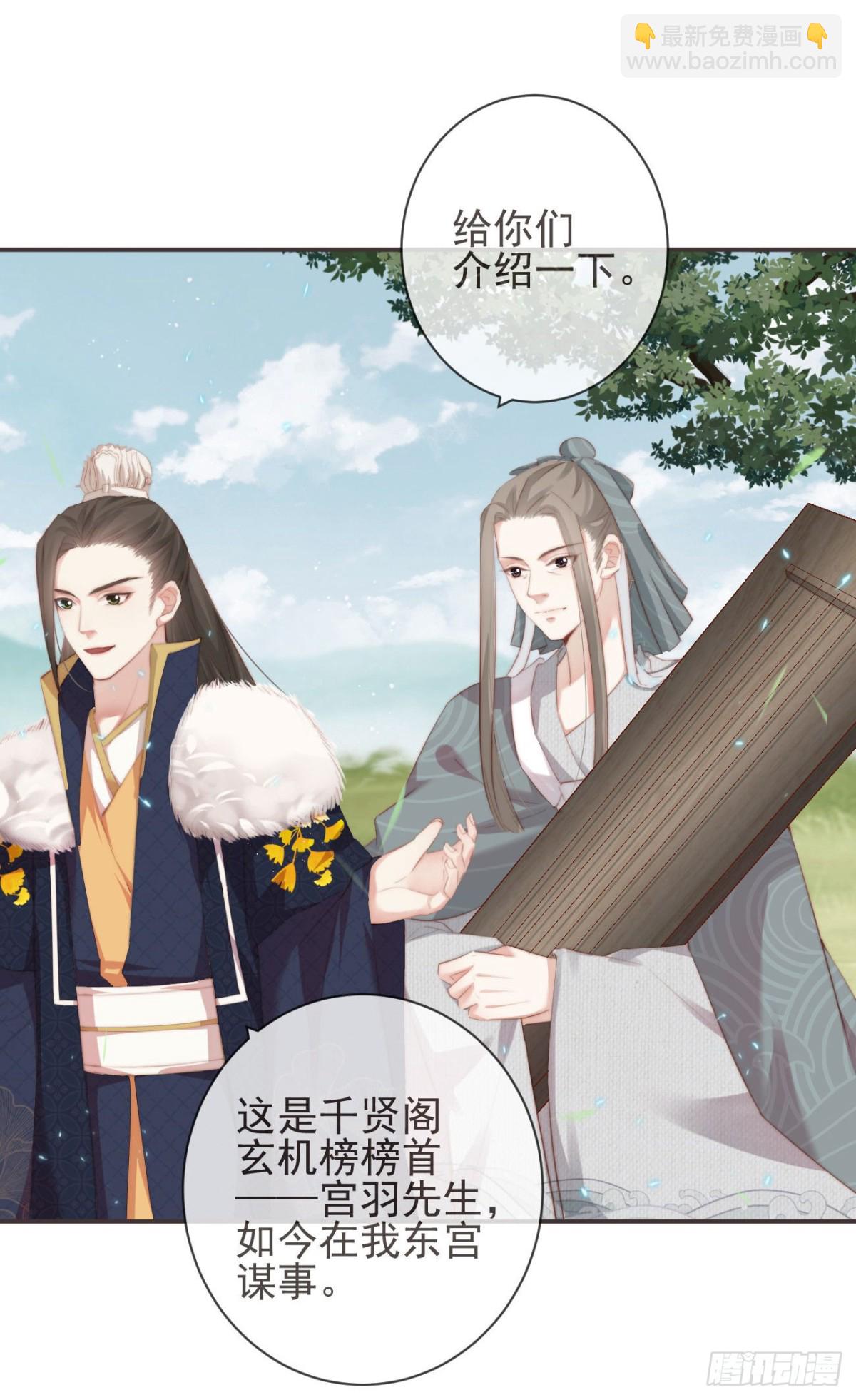 26-我和霄兄一直很好-第30话