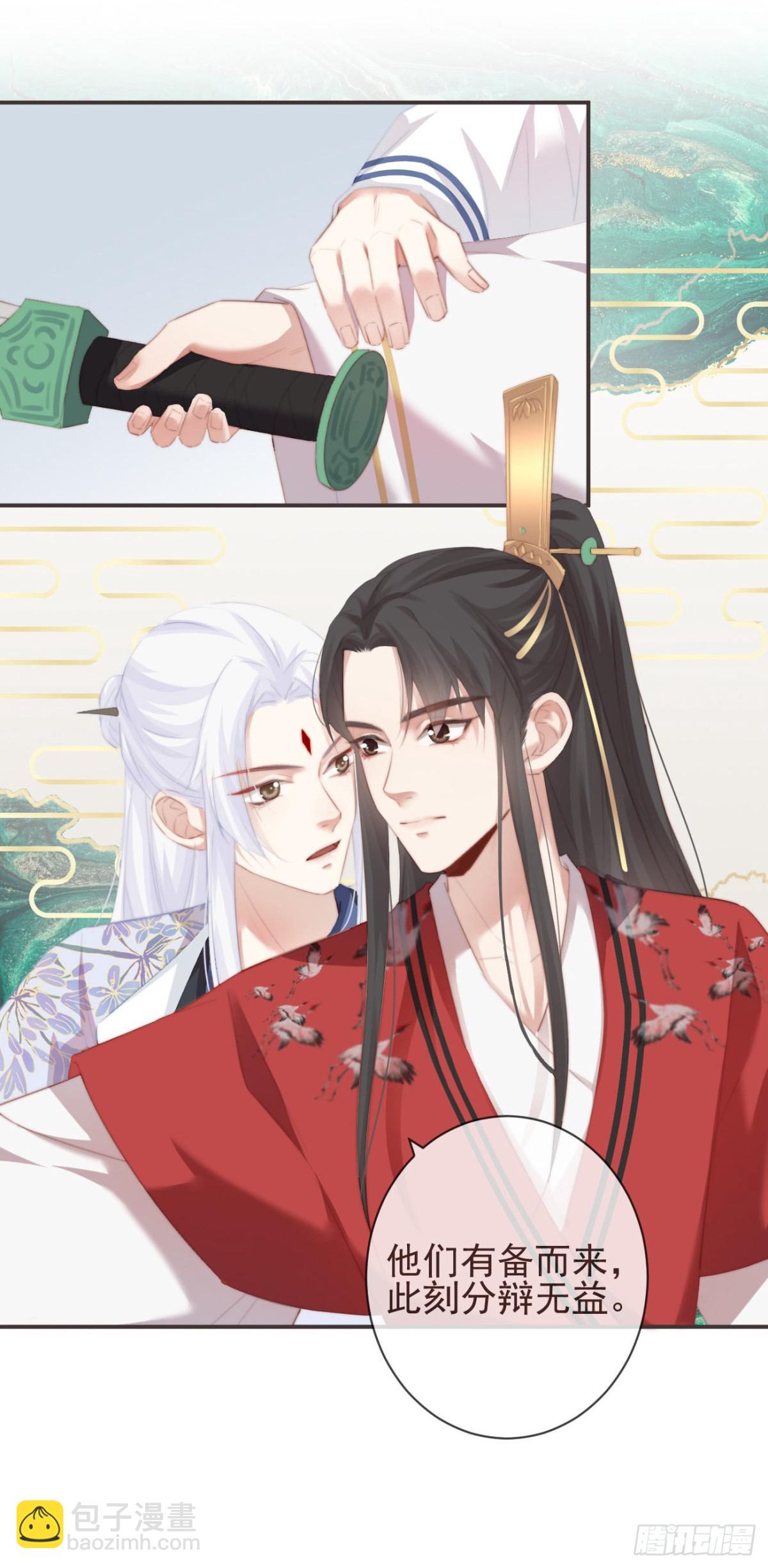 26-我和霄兄一直很好-第30话