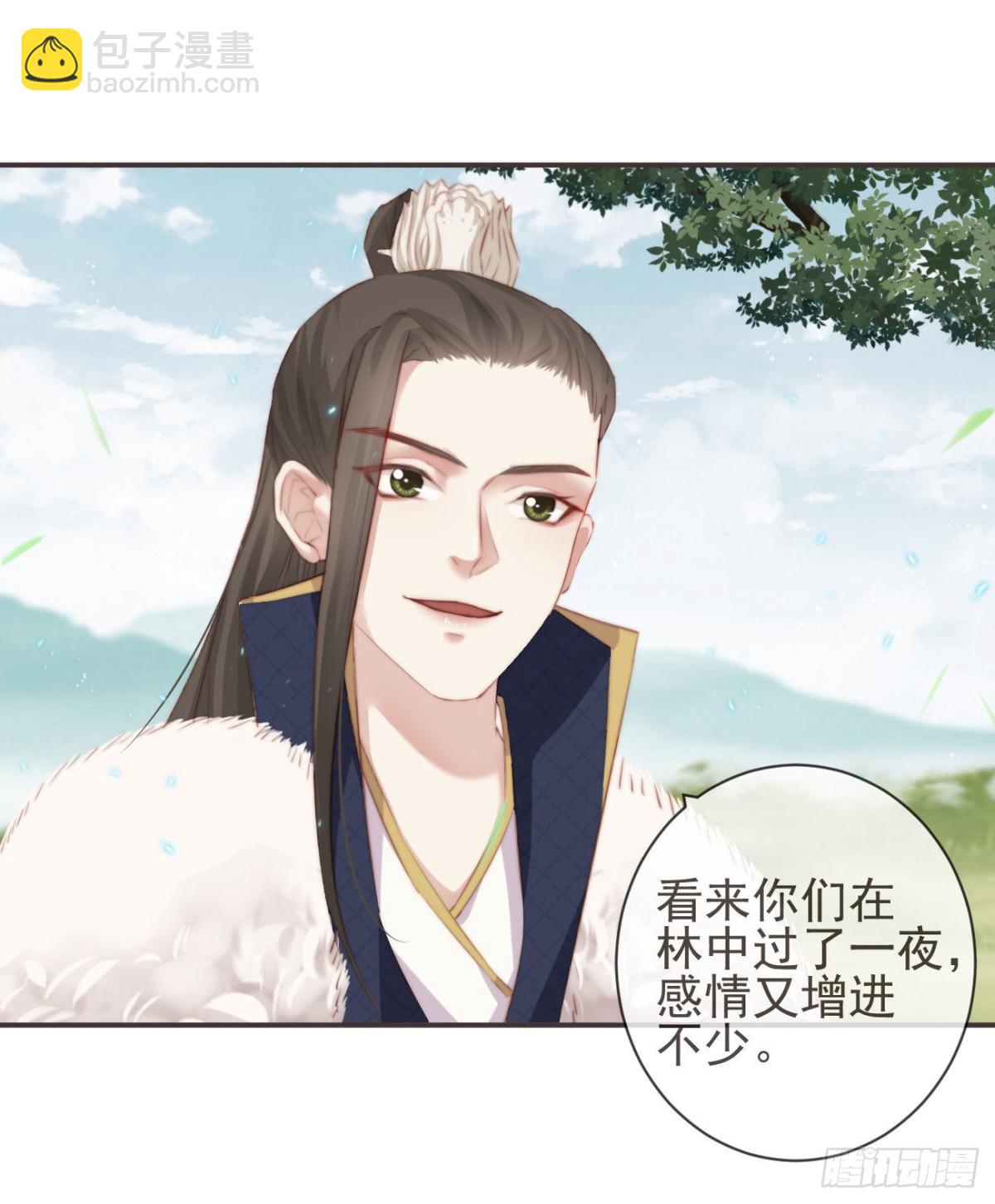 26-我和霄兄一直很好-第30话