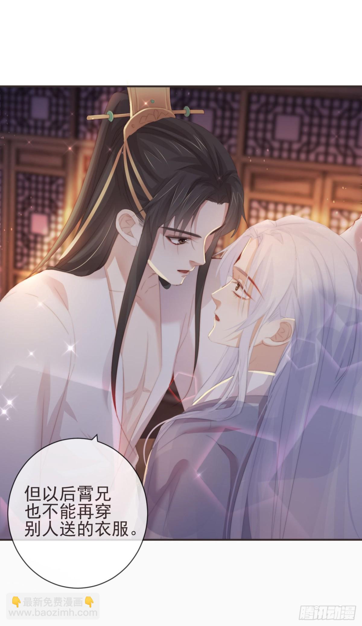 前無古人 - 27-喜歡睡上面還是下面？ - 3