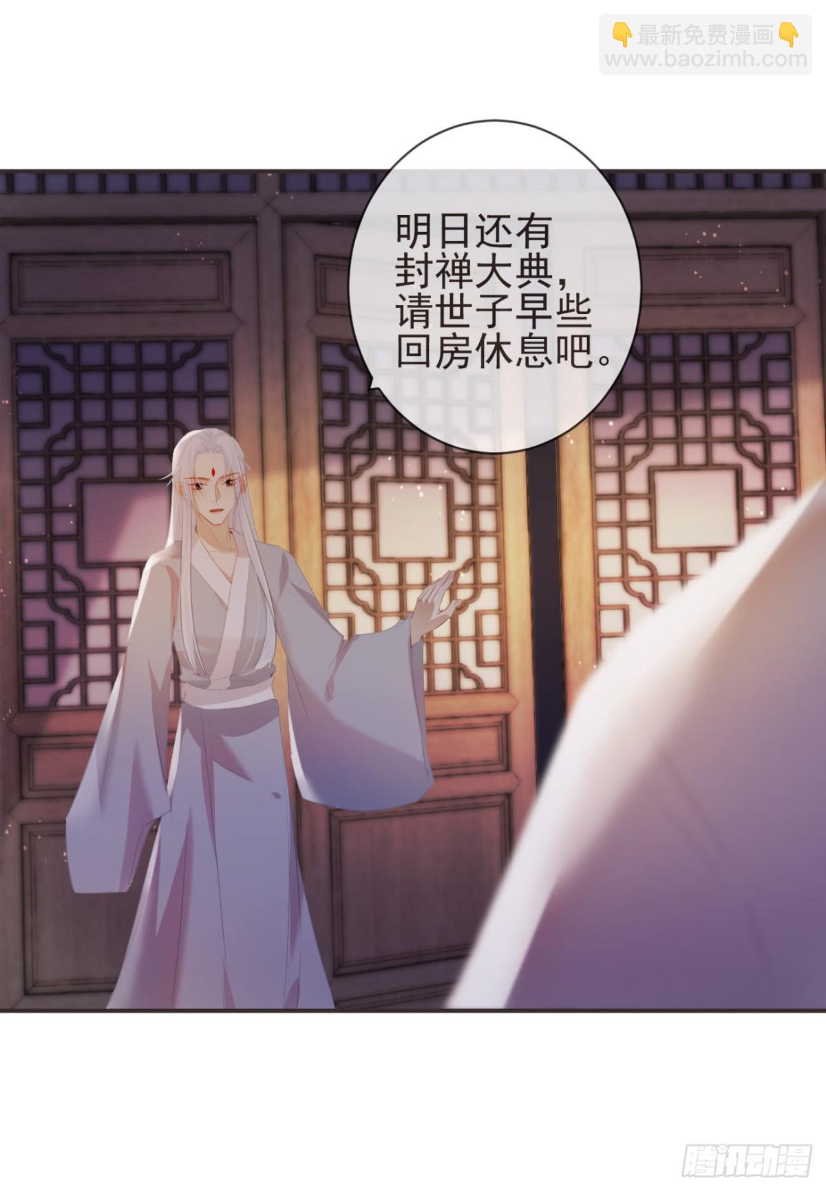 前無古人 - 27-喜歡睡上面還是下面？ - 5