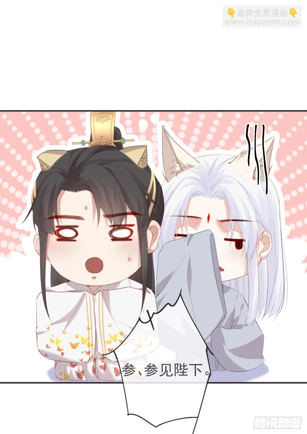 前無古人 - 27-喜歡睡上面還是下面？ - 6