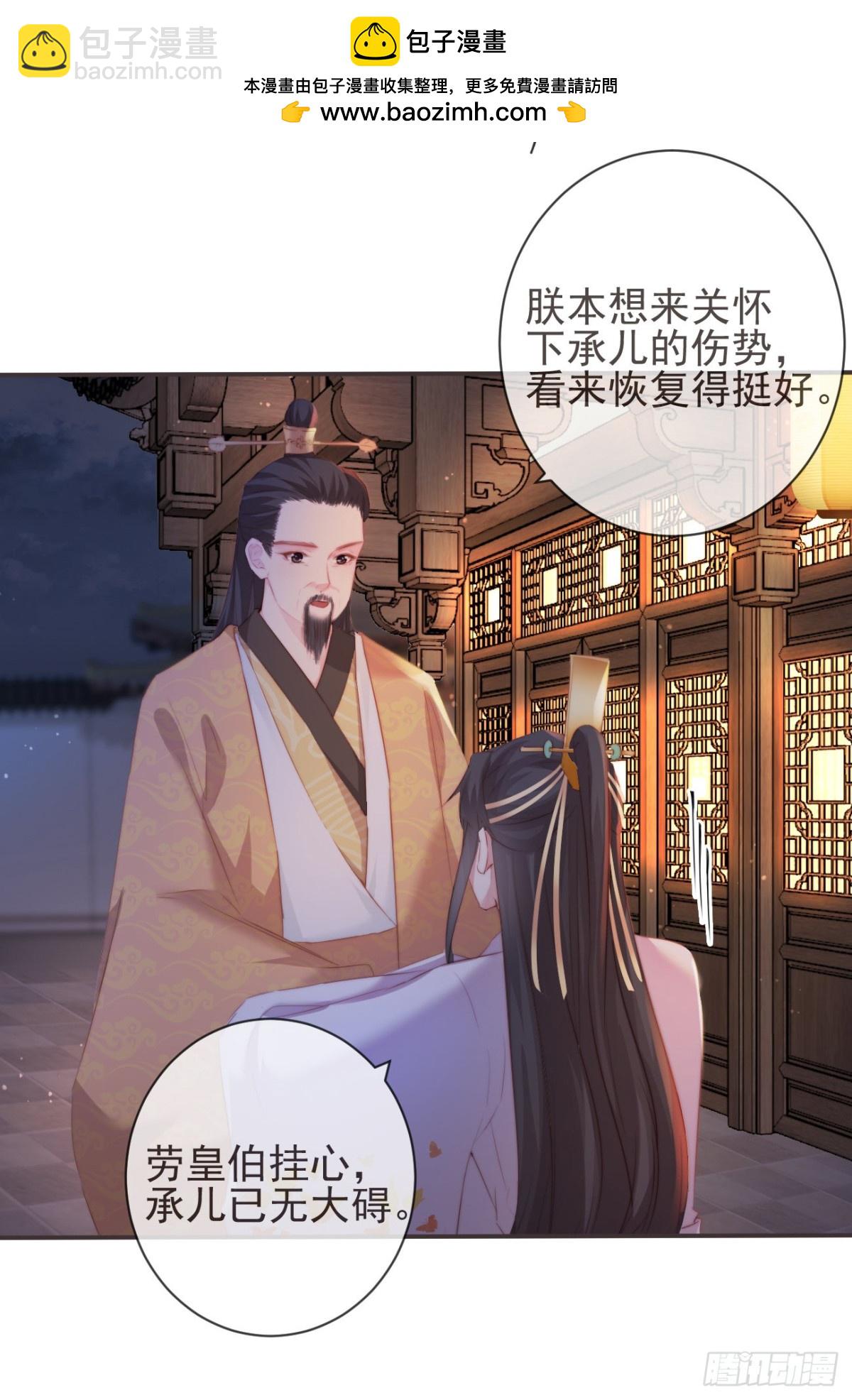 前無古人 - 27-喜歡睡上面還是下面？ - 1
