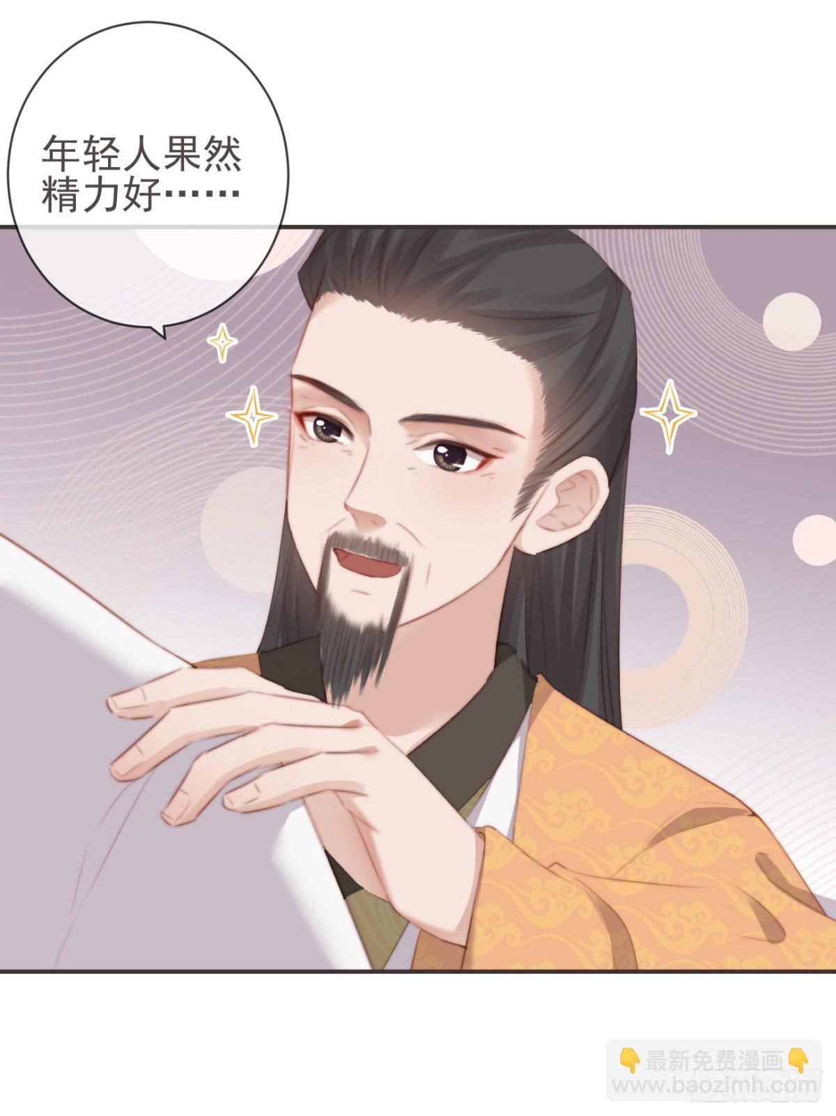 前無古人 - 27-喜歡睡上面還是下面？ - 2