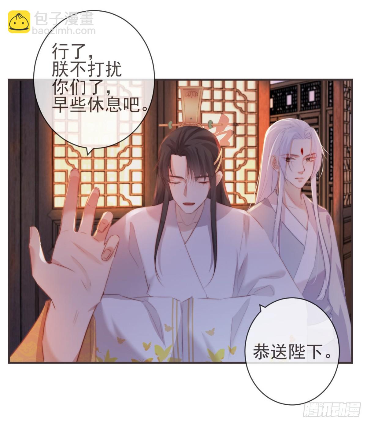 前無古人 - 27-喜歡睡上面還是下面？ - 5