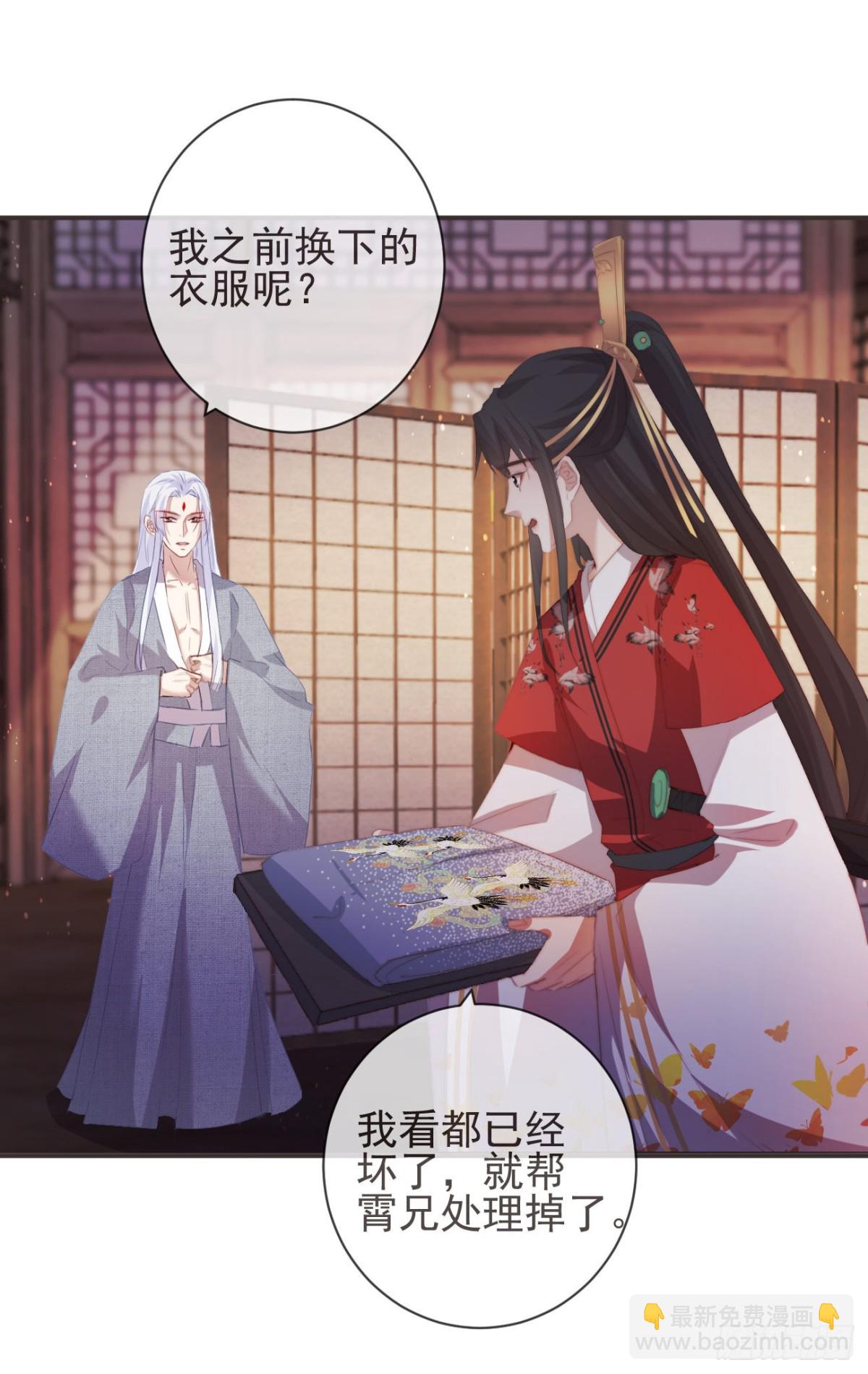 前無古人 - 27-喜歡睡上面還是下面？ - 3