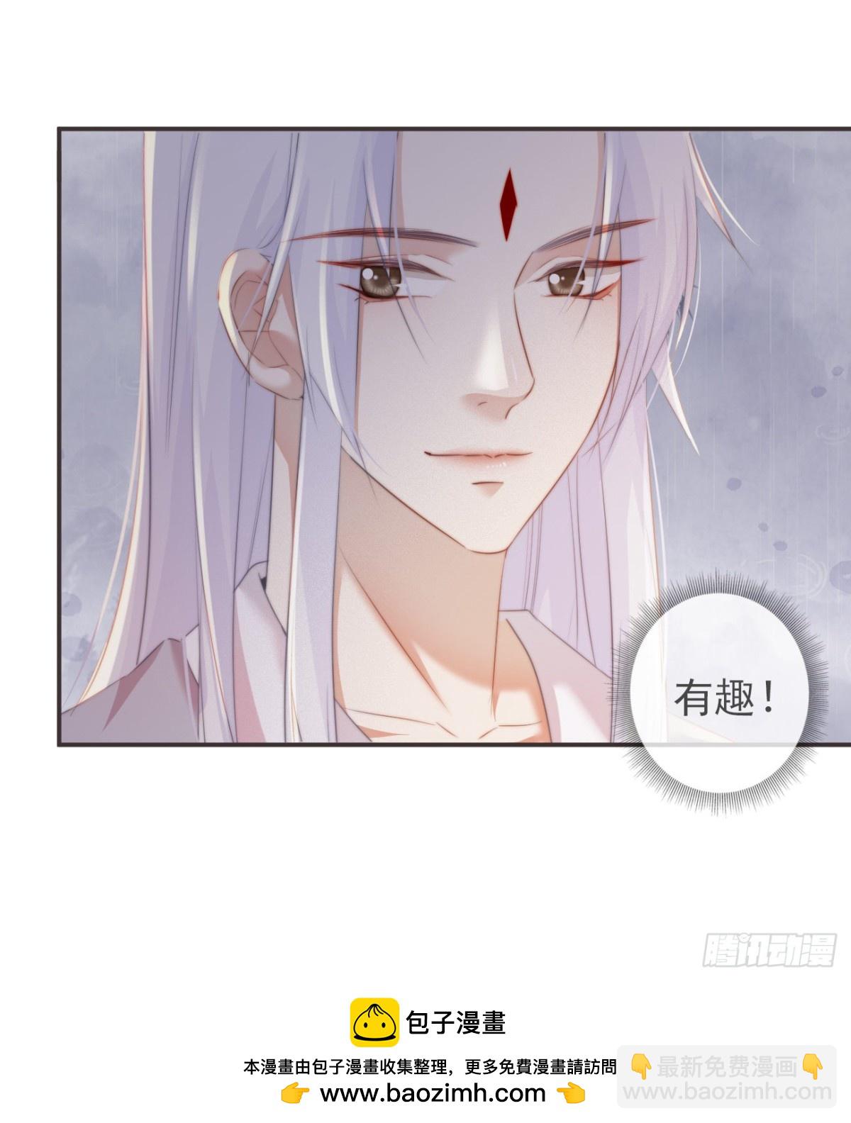 前無古人 - 27-喜歡睡上面還是下面？ - 6