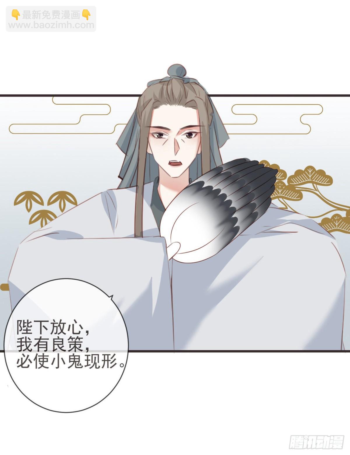 前無古人 - 29-秘密武器 - 6