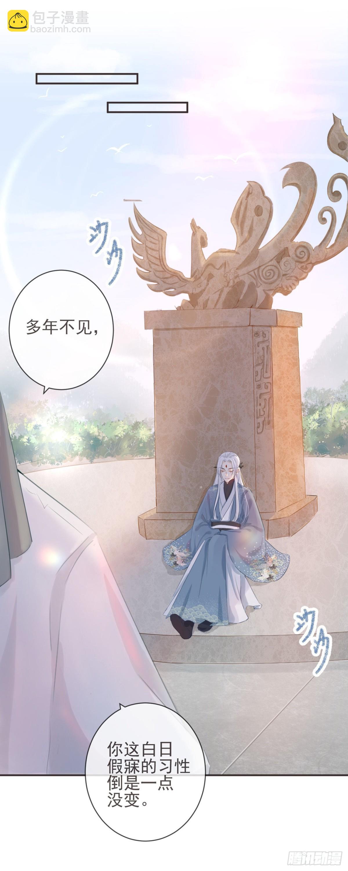 前無古人 - 29-秘密武器 - 2
