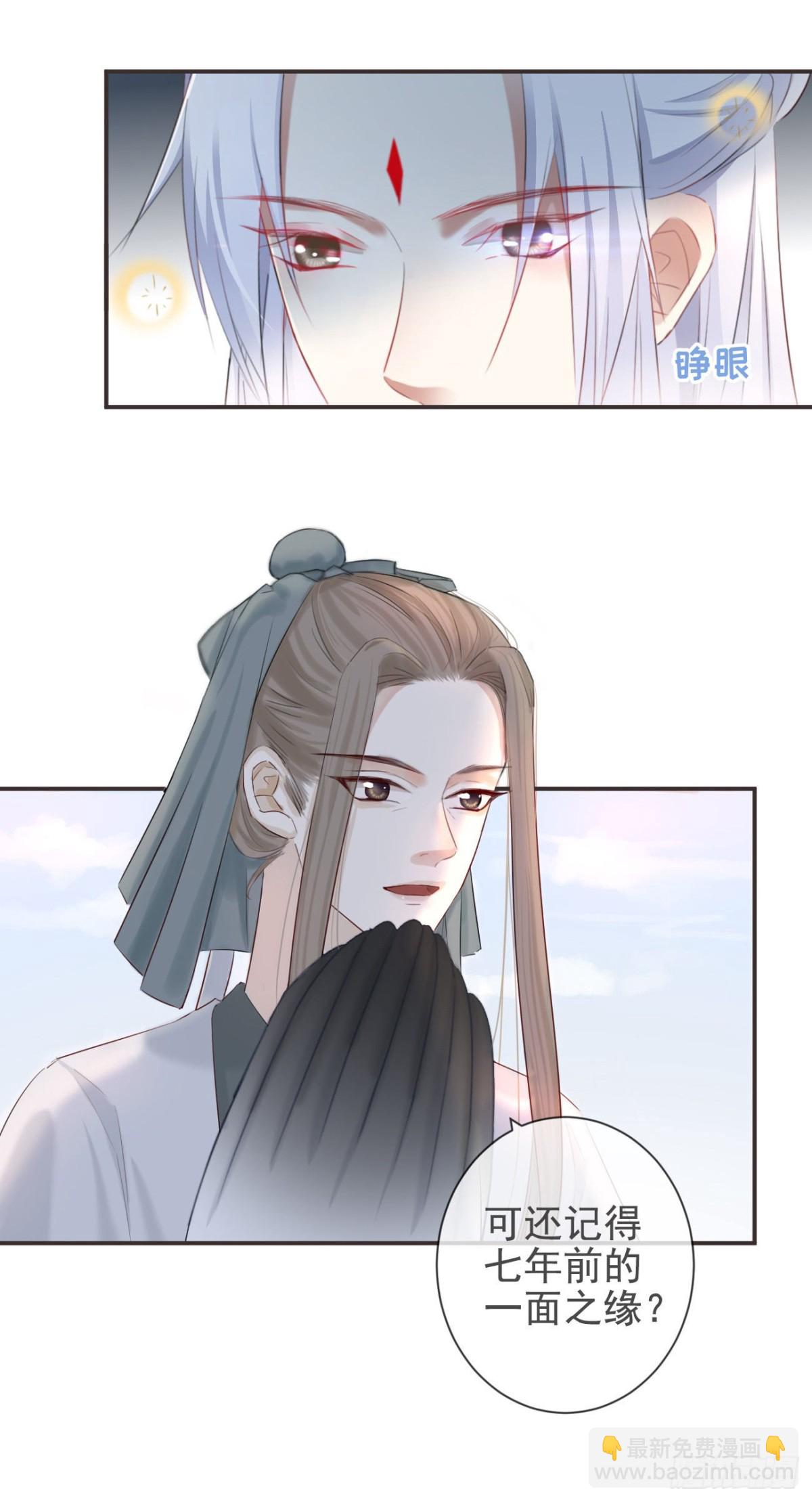前無古人 - 29-秘密武器 - 3