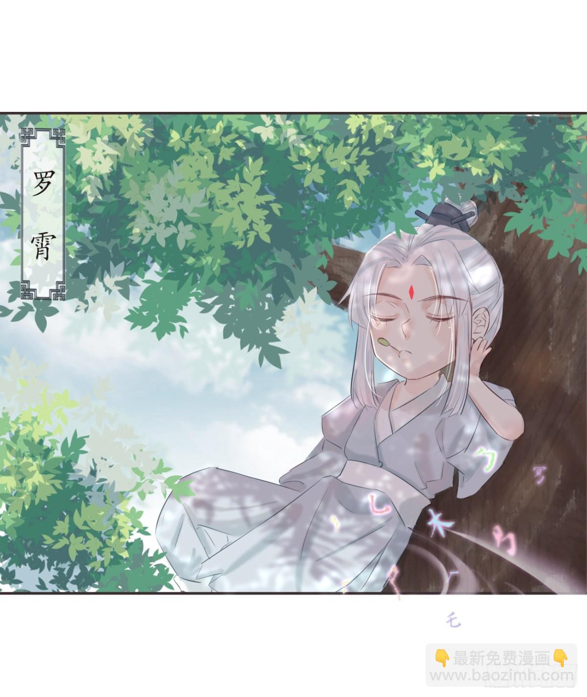 前無古人 - 29-秘密武器 - 5