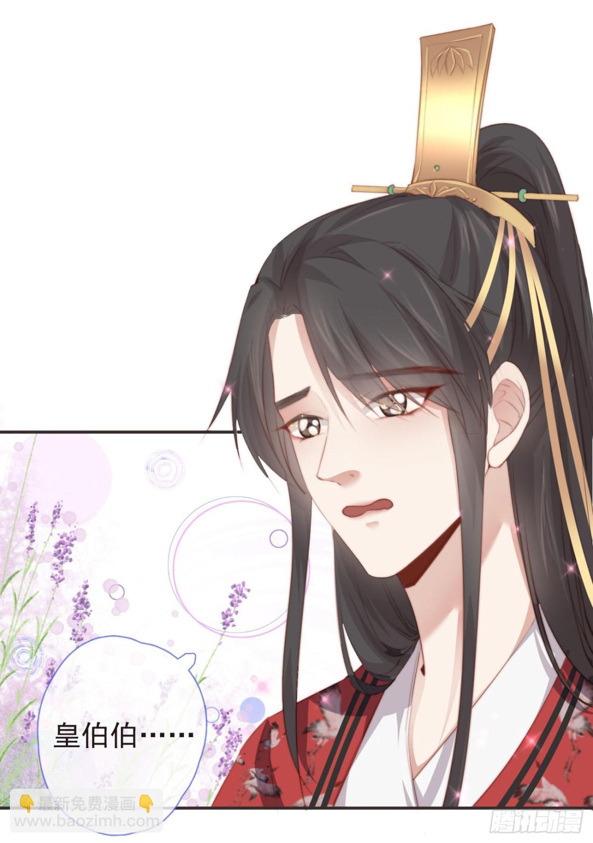 前無古人 - 29-秘密武器 - 4