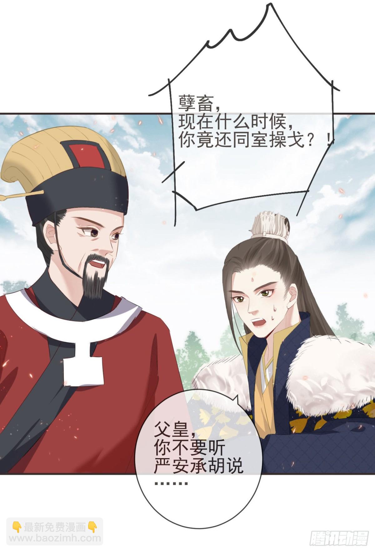 前無古人 - 29-秘密武器 - 6
