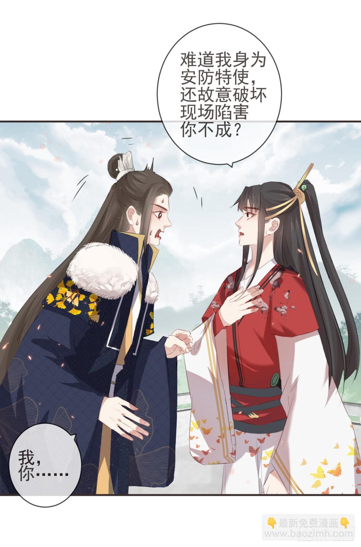 前無古人 - 29-秘密武器 - 1