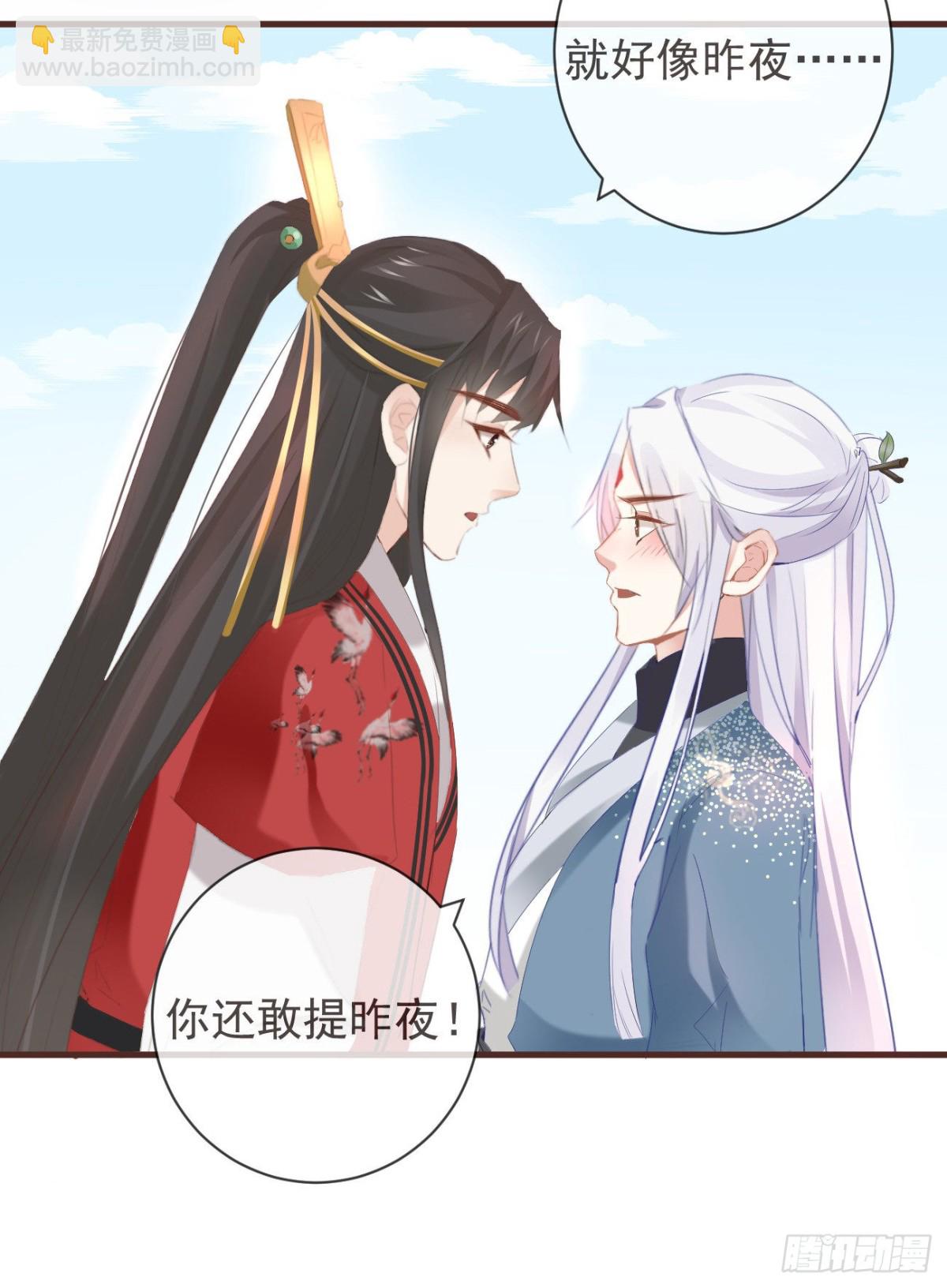 31-你温柔一点-第36话