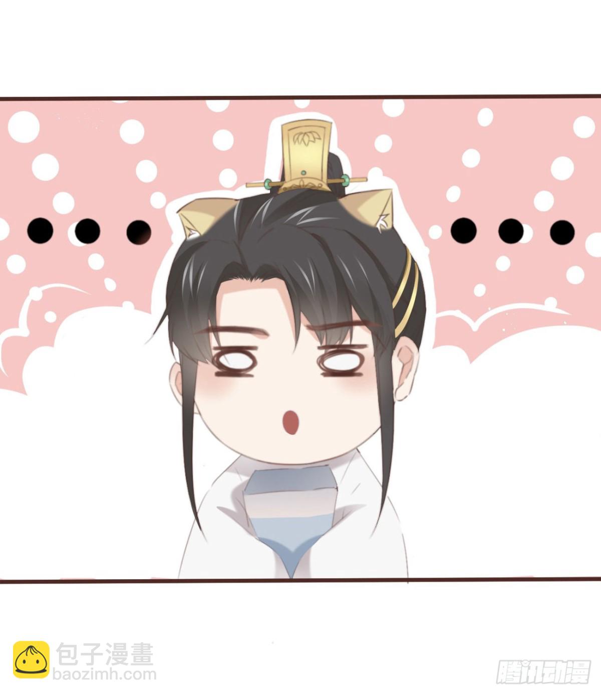 31-你温柔一点-第36话