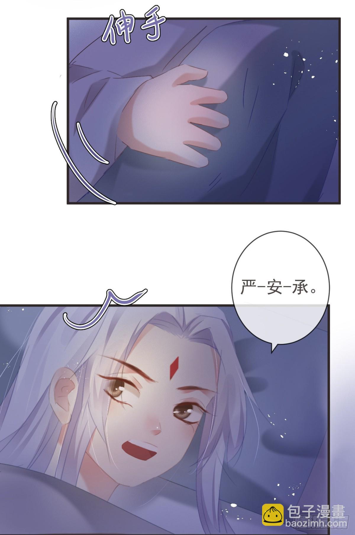 31-你温柔一点-第36话