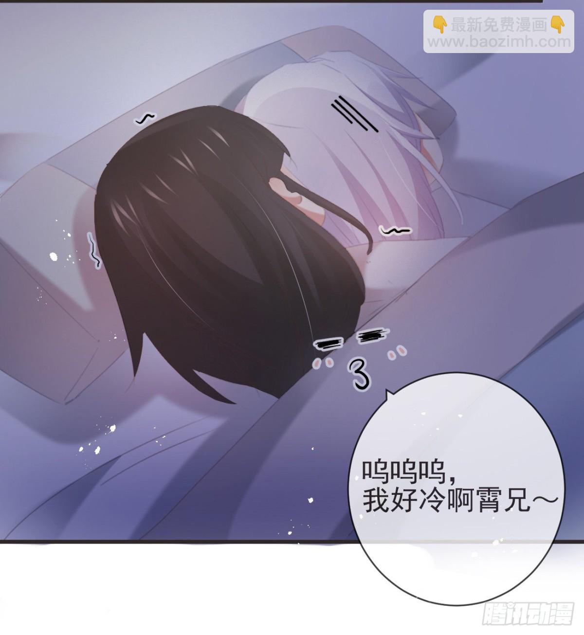 31-你温柔一点-第36话