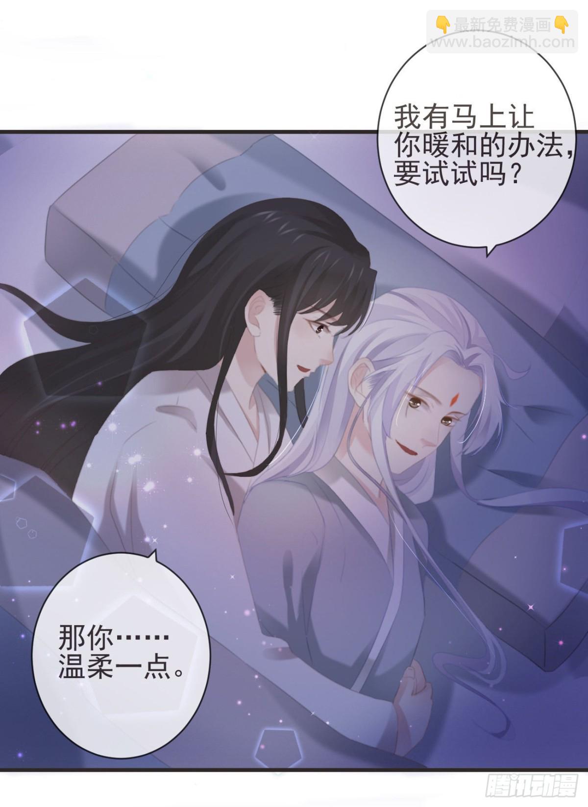 31-你温柔一点-第36话