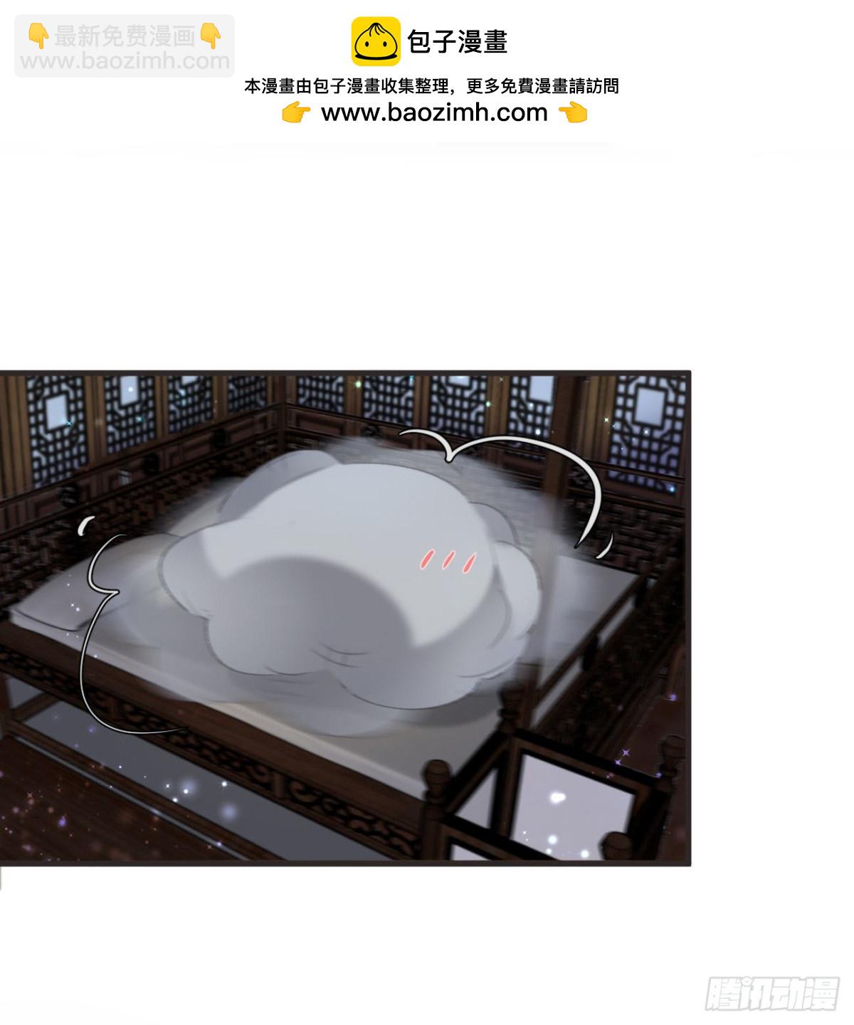 31-你温柔一点-第36话