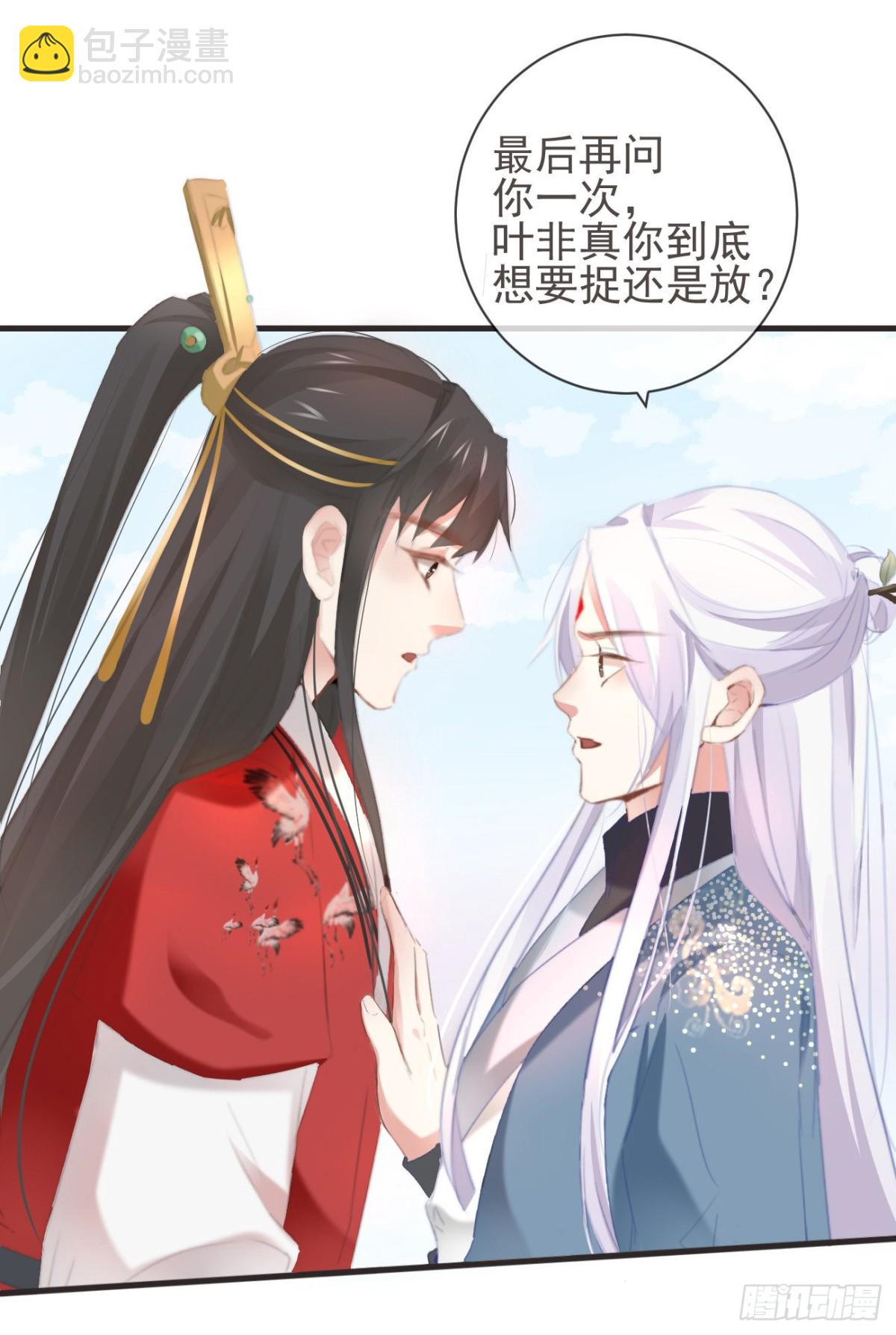 31-你温柔一点-第36话