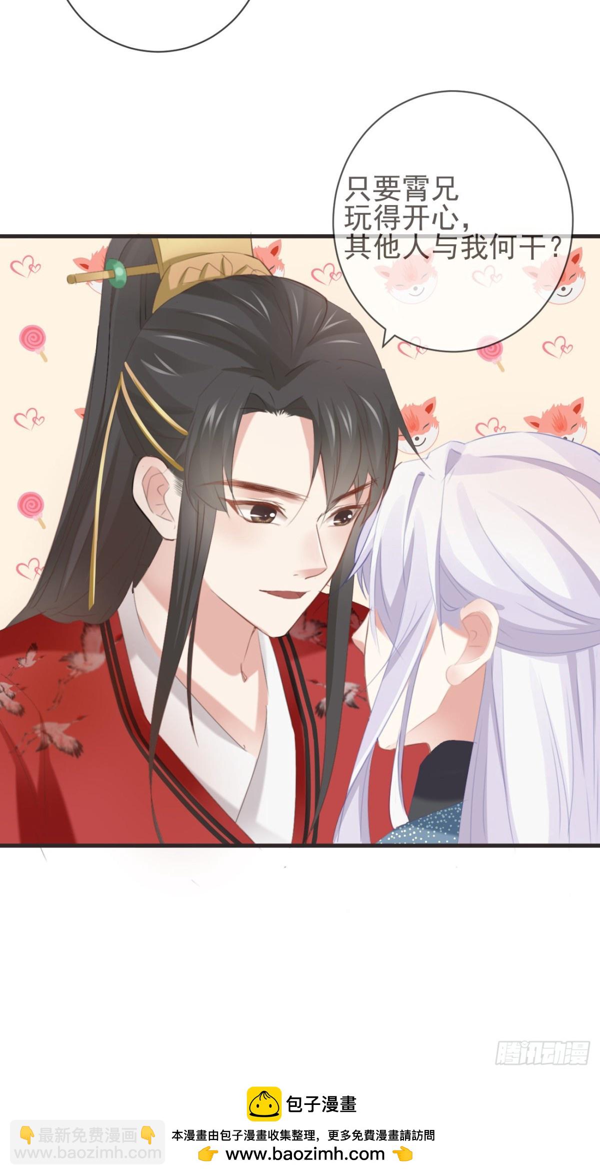 31-你温柔一点-第36话