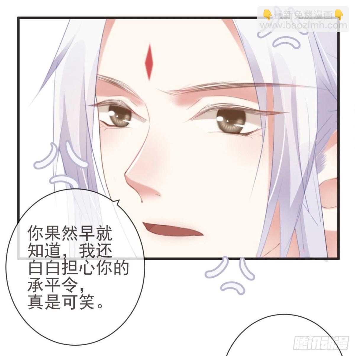 31-你温柔一点-第36话