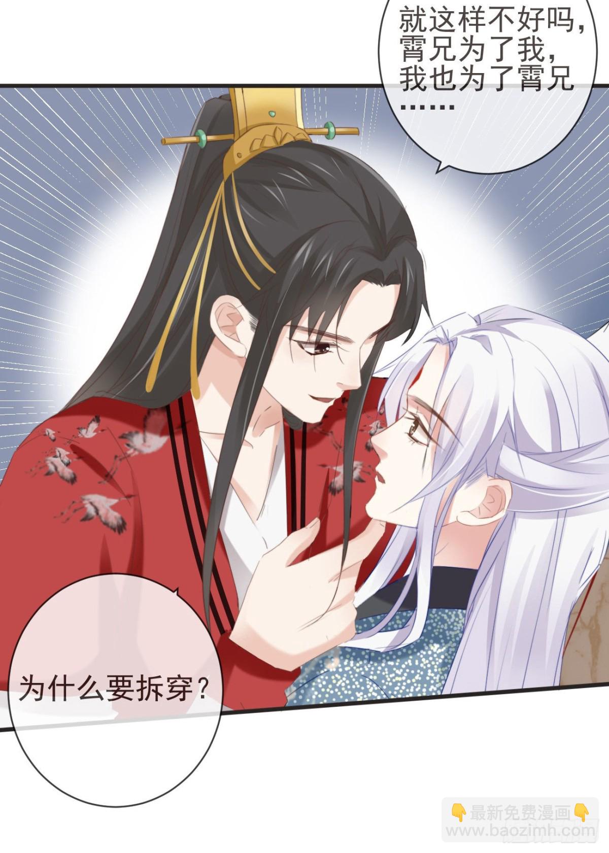 31-你温柔一点-第36话