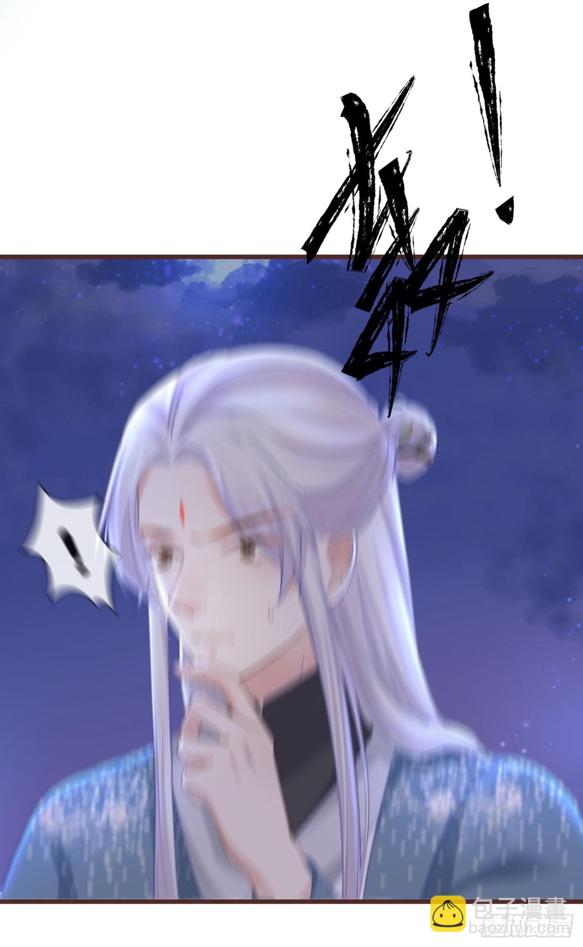 前無古人 - 33-好你個羅狐狸 - 4