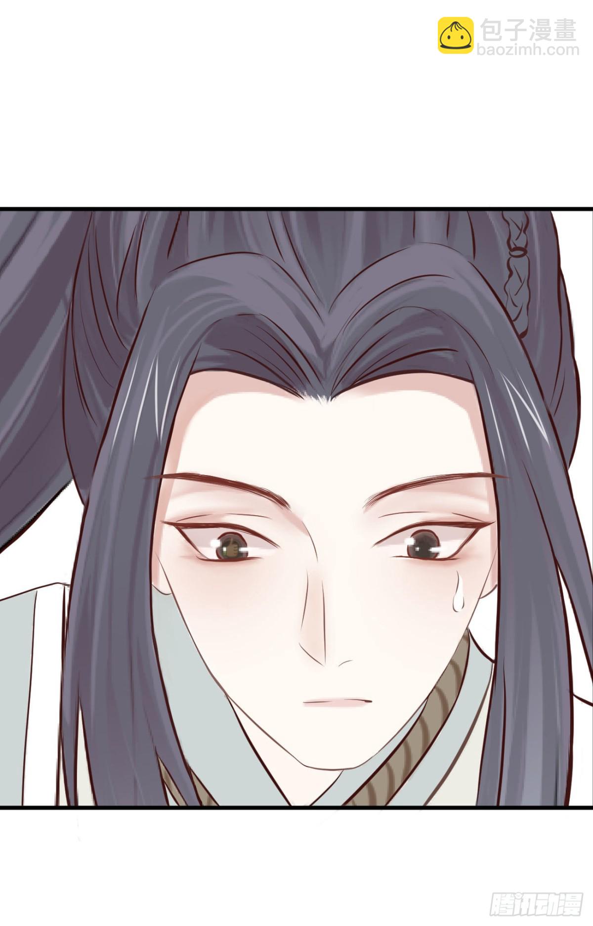前無古人 - 33-好你個羅狐狸 - 2