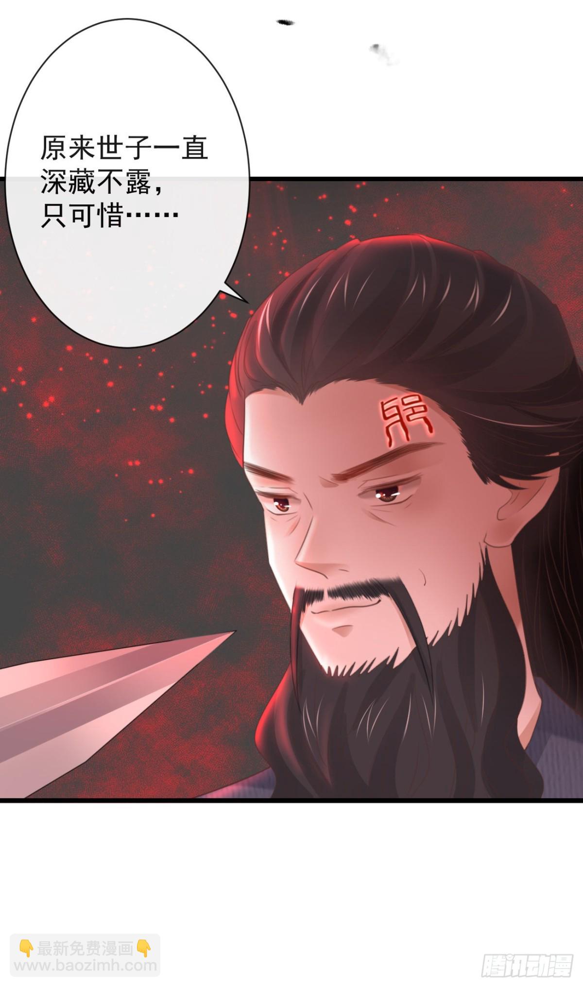 前無古人 - 35-這高難度姿勢 - 3