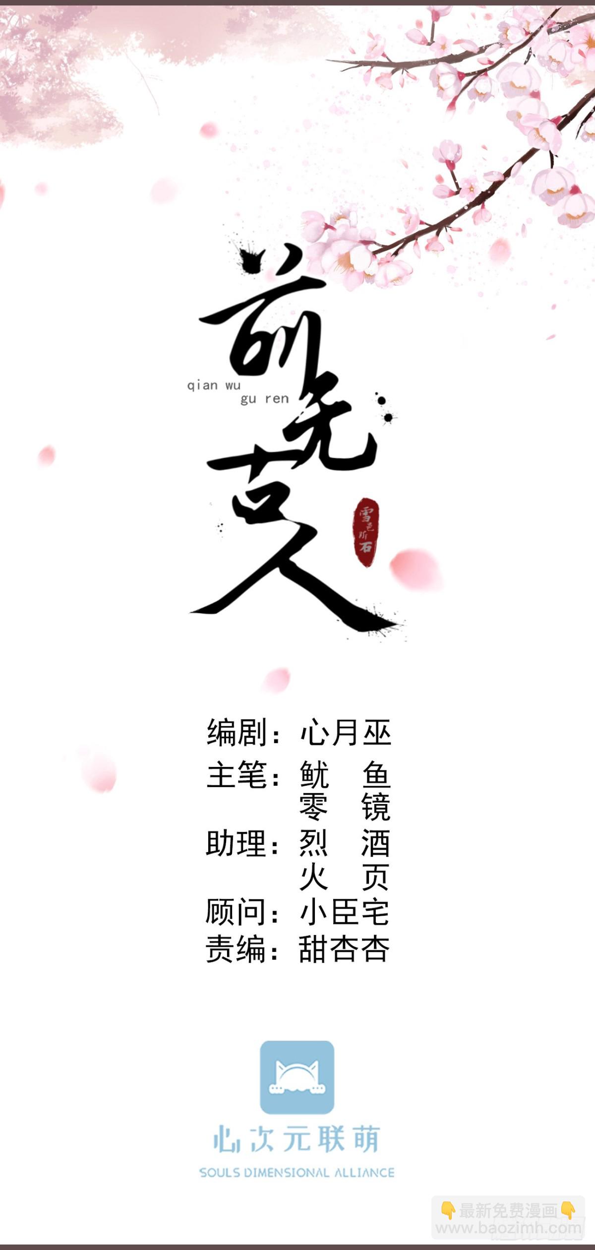 前無古人 - 35-這高難度姿勢 - 6