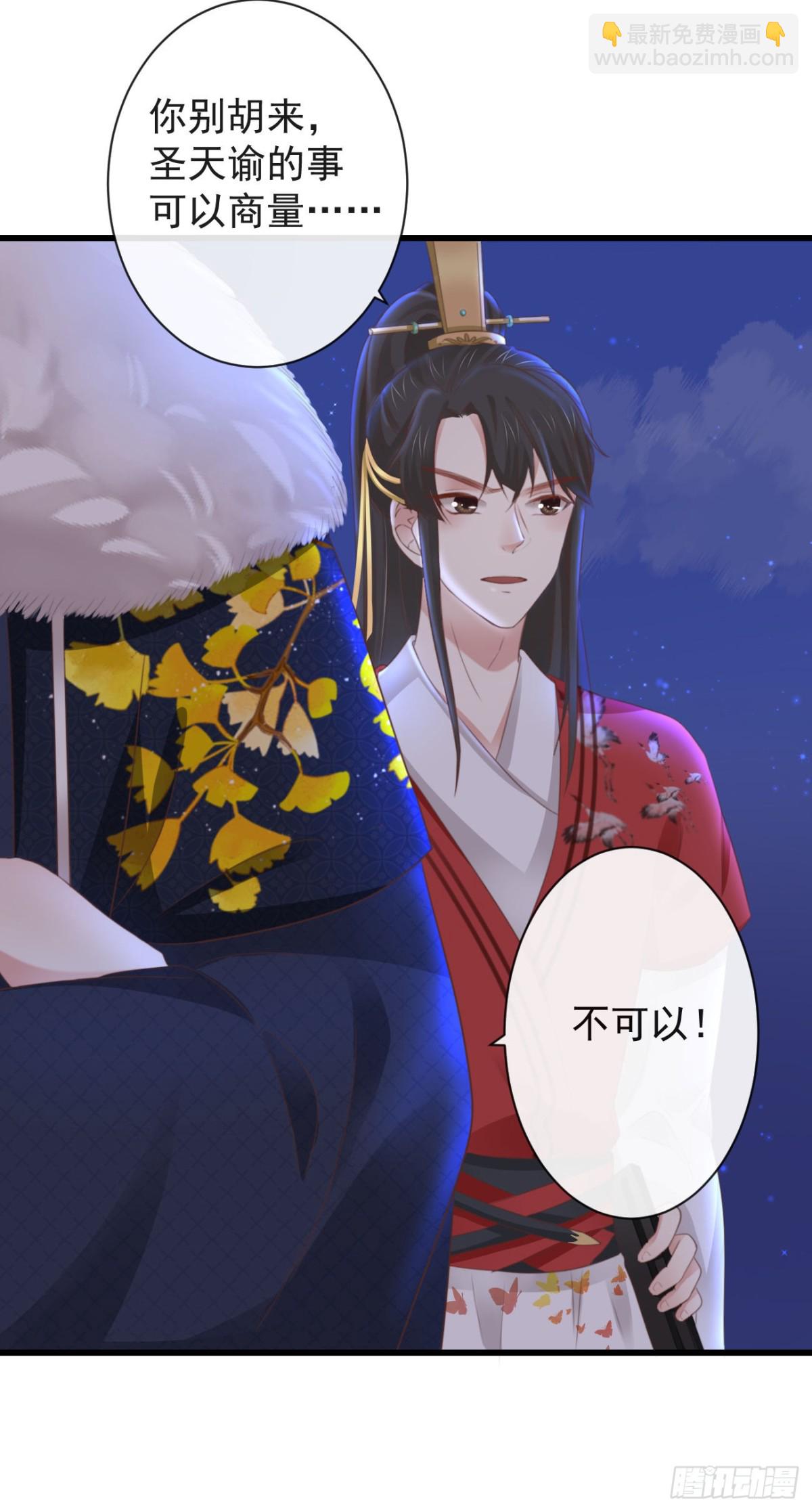 前無古人 - 35-這高難度姿勢 - 1