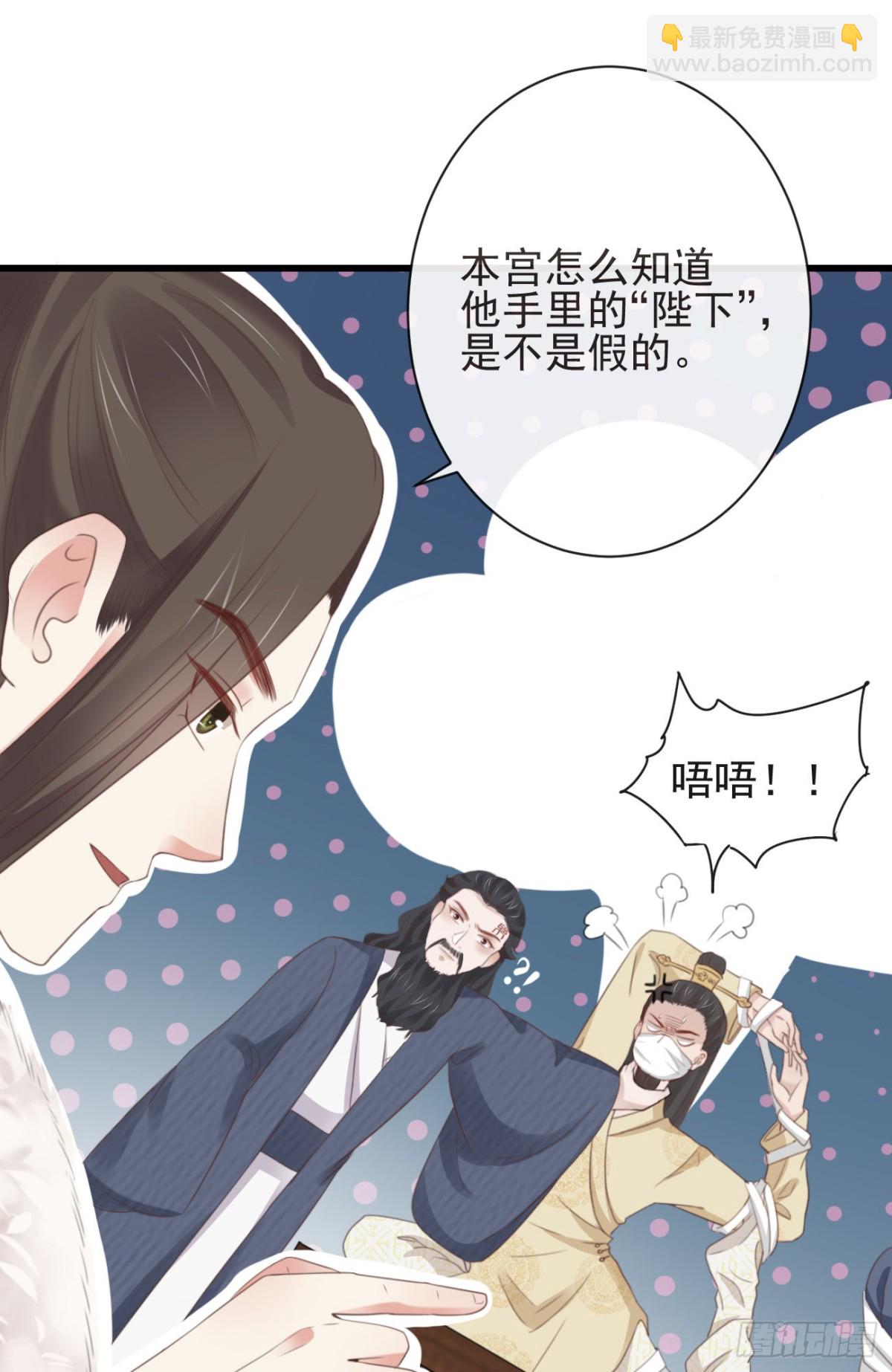 前無古人 - 35-這高難度姿勢 - 3