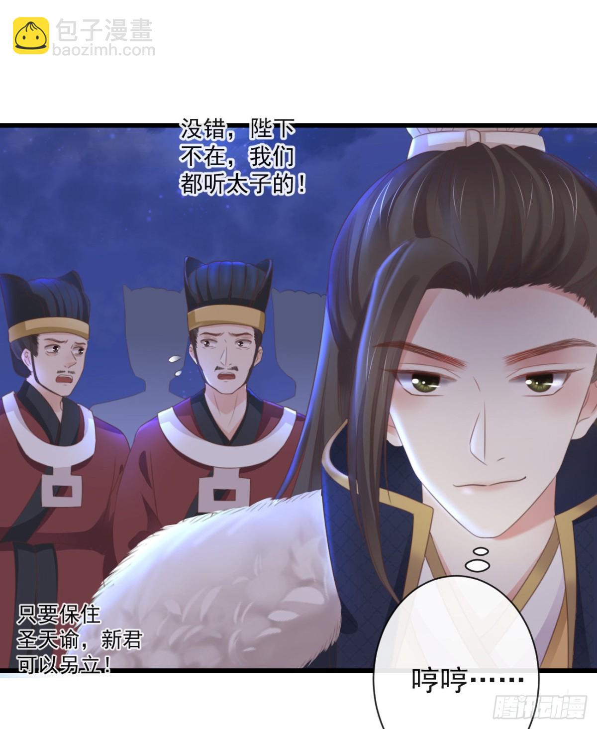 前無古人 - 35-這高難度姿勢 - 5